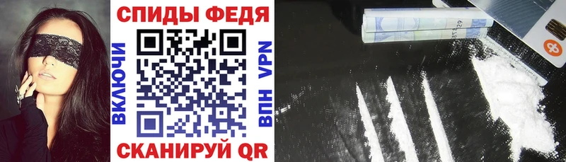 АМФ VHQ  цены наркотик  это как зайти  Электрогорск 