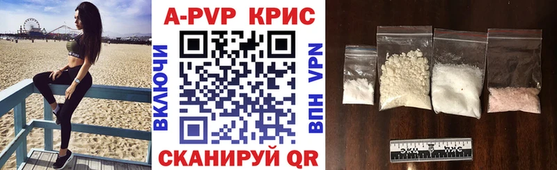 ссылка на мегу зеркало  Электрогорск  Alpha PVP СК 