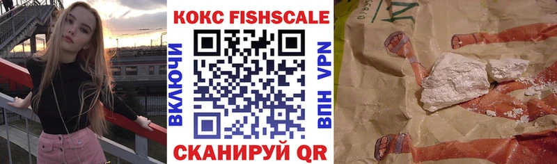 продажа наркотиков Электрогорск COCAIN Боливия