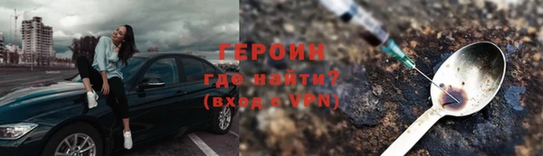 герыч Алексеевка