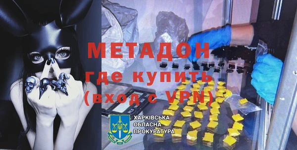 герыч Алексеевка