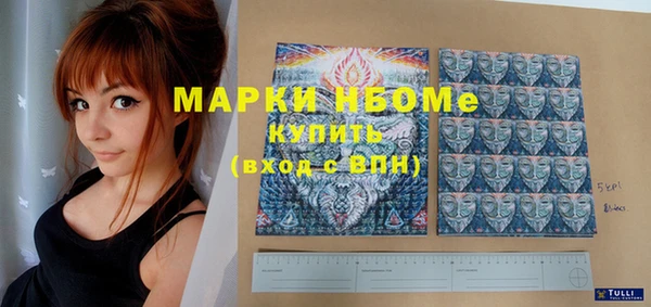 герыч Алексеевка