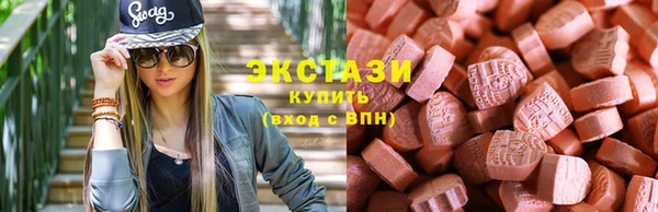 мескалин Алексин
