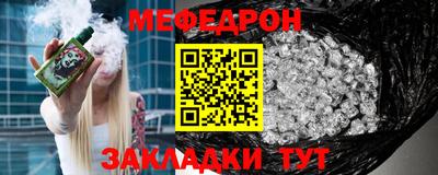 кокаин премиум Можайск