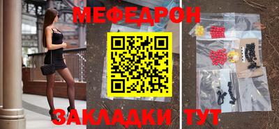 бутик Моздок