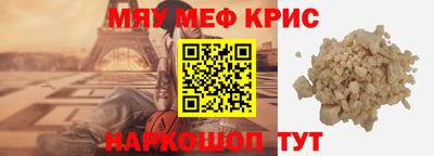 кокаин премиум Можайск