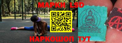 бутик Моздок