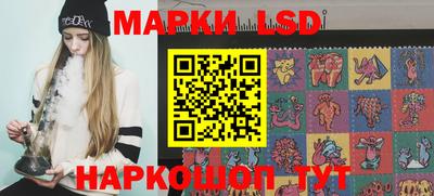 бутик Моздок