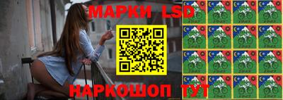бутик Моздок