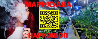 бутик Моздок