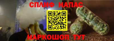 бутик Моздок