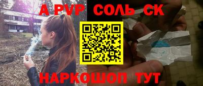 скорость mdpv Можга