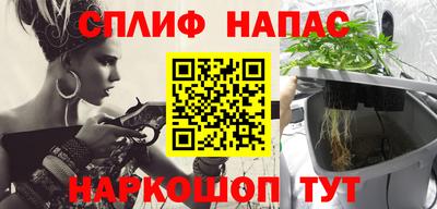 кокаин премиум Можайск