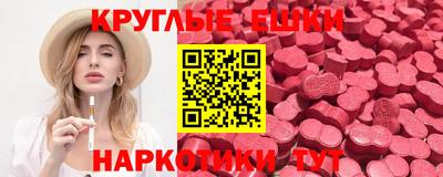 бутик Моздок