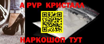 бутик Моздок