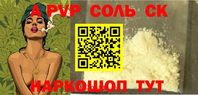скорость mdpv Можга