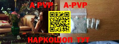бутик Моздок