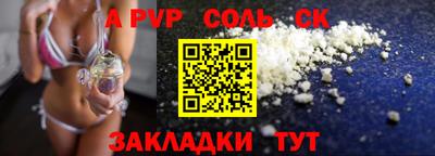 кокаин премиум Можайск