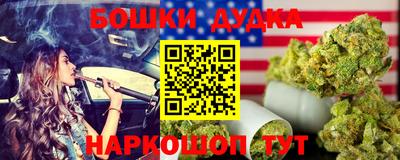 бутик Моздок