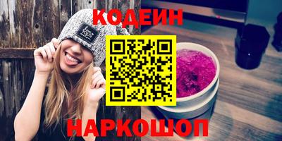кокаин премиум Можайск