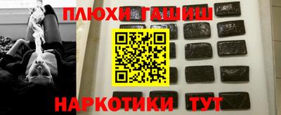 кокаин премиум Можайск