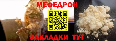кокаин премиум Можайск