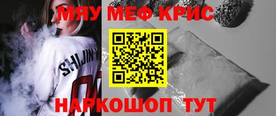 кокаин премиум Можайск