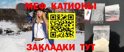 кокаин премиум Можайск
