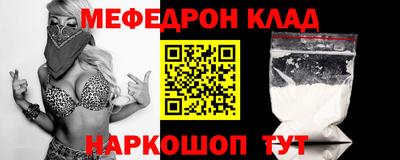 кокаин премиум Можайск