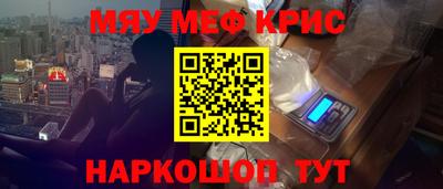 кокаин премиум Можайск