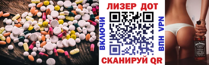 Лсд 25 экстази кислота  маркетплейс официальный сайт  Электрогорск 