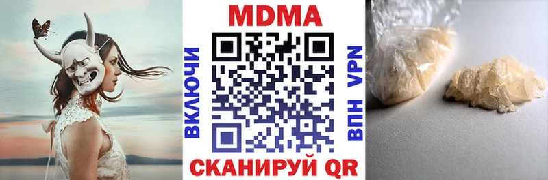 даркнет сайт  Электрогорск  MDMA Molly 