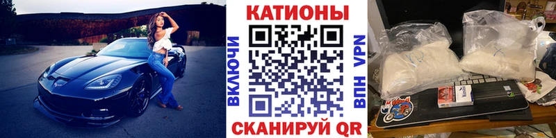 МЯУ-МЯУ кристаллы  Электрогорск 