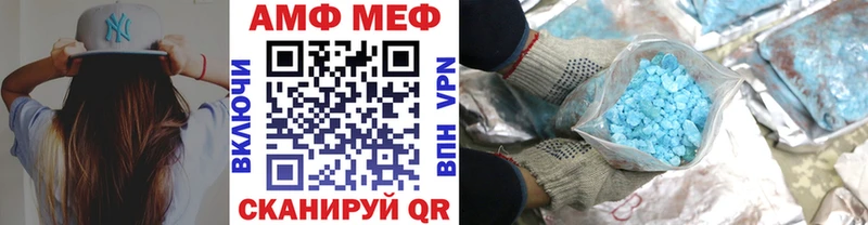 МЕТАМФЕТАМИН Methamphetamine  наркошоп  Электрогорск 