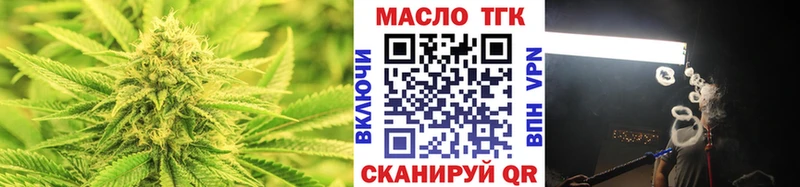 Дистиллят ТГК концентрат  сайты даркнета клад  Электрогорск 