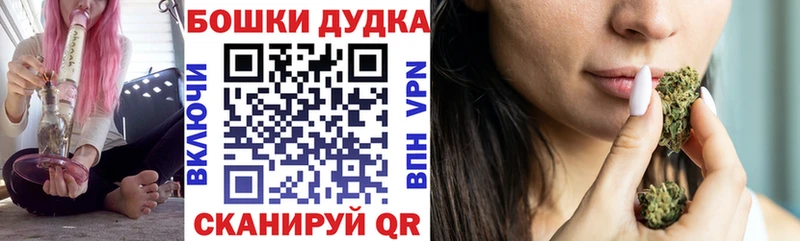 Канабис Ganja  Электрогорск 