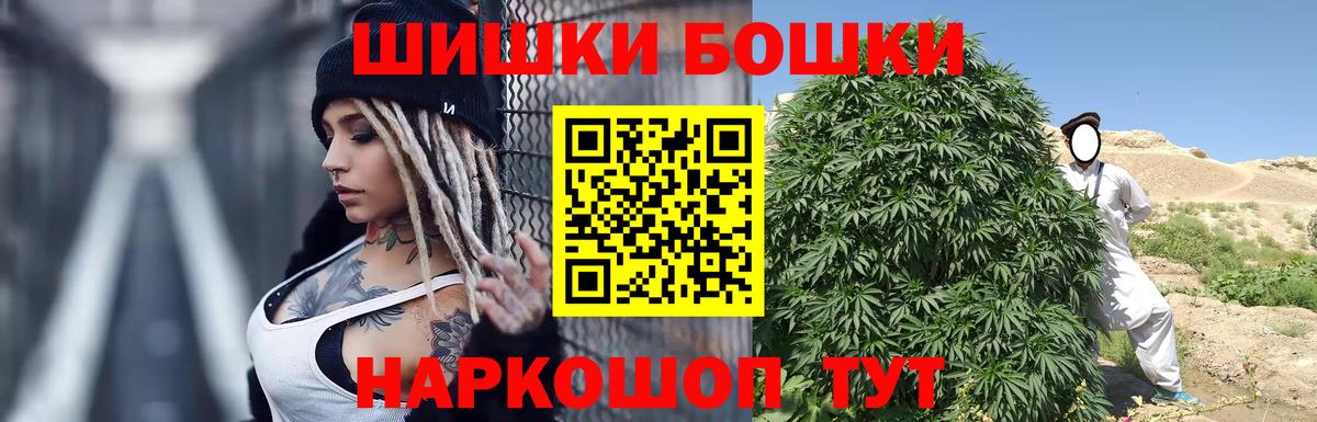 МАРИХУАНА VHQ  Шишки марихуана OG Kush  Вход с VPN  Электрогорск  Марихуана ГИДРОПОН 