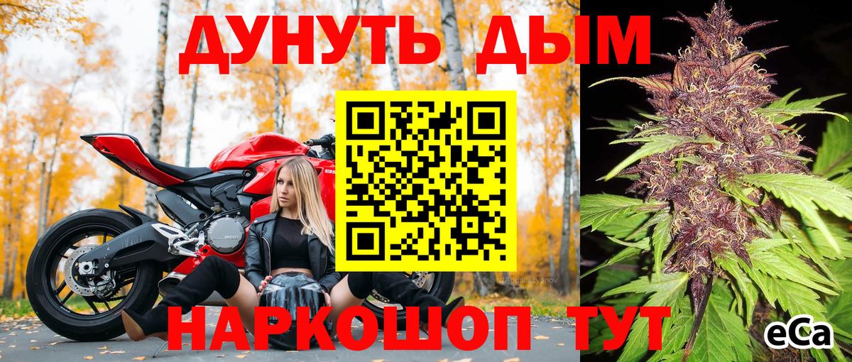 МЕФ кристаллы  Метадон  Электрогорск  Вход с VPN  A PVP СК   МАРИХУАНА  Гашиш  COCAIN 